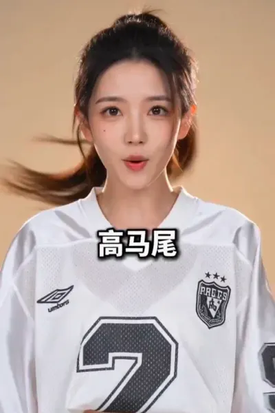 Ai女生换发型视频